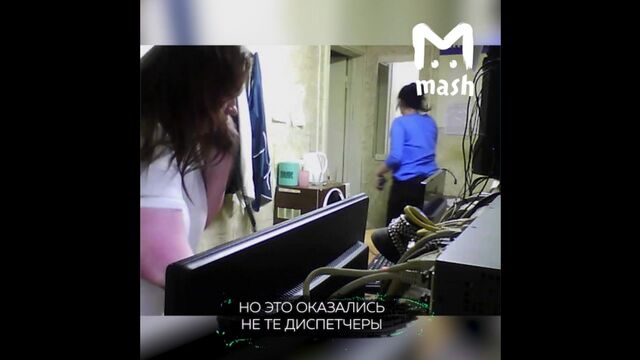 Порно Диспетчер Такси
